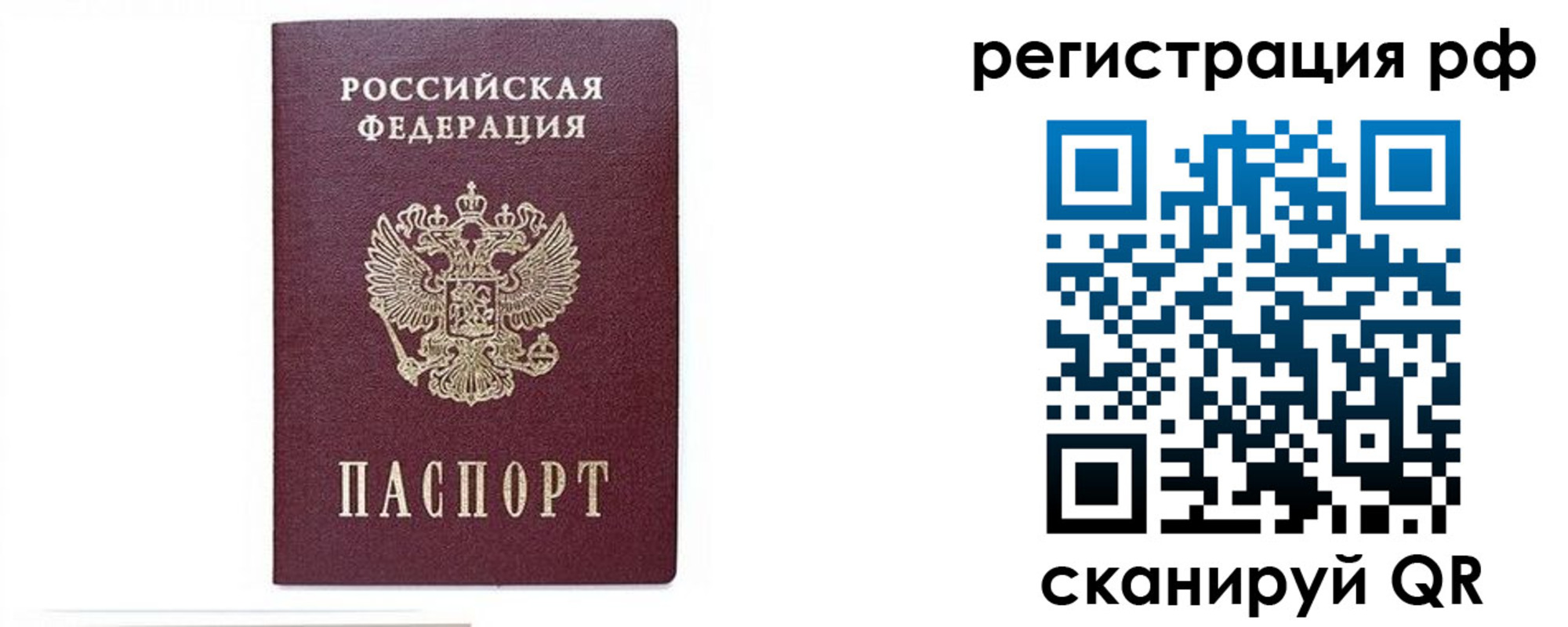 регистрация для дет. сада в Калаче